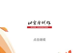 beplay体育中国官方网站截图0